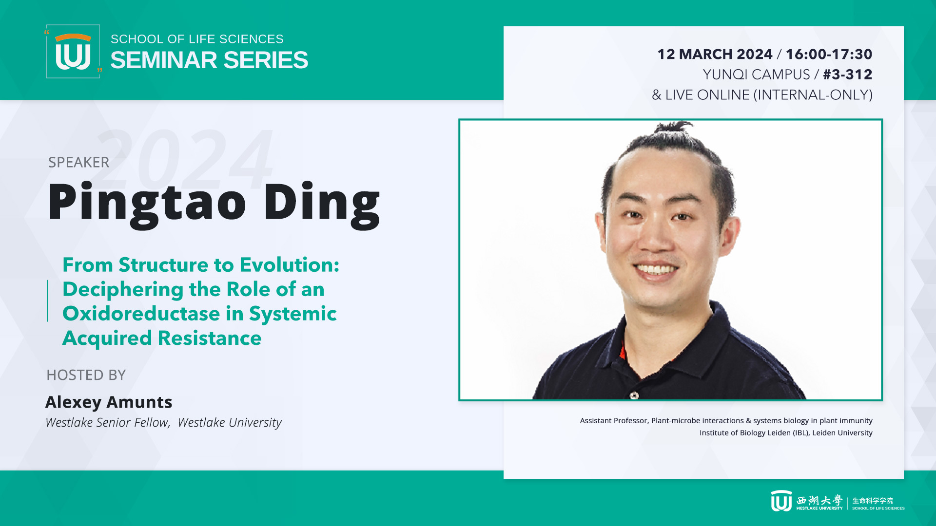 [SLS Seminar Series] Pingtao Ding - From Structure to Evolution ...