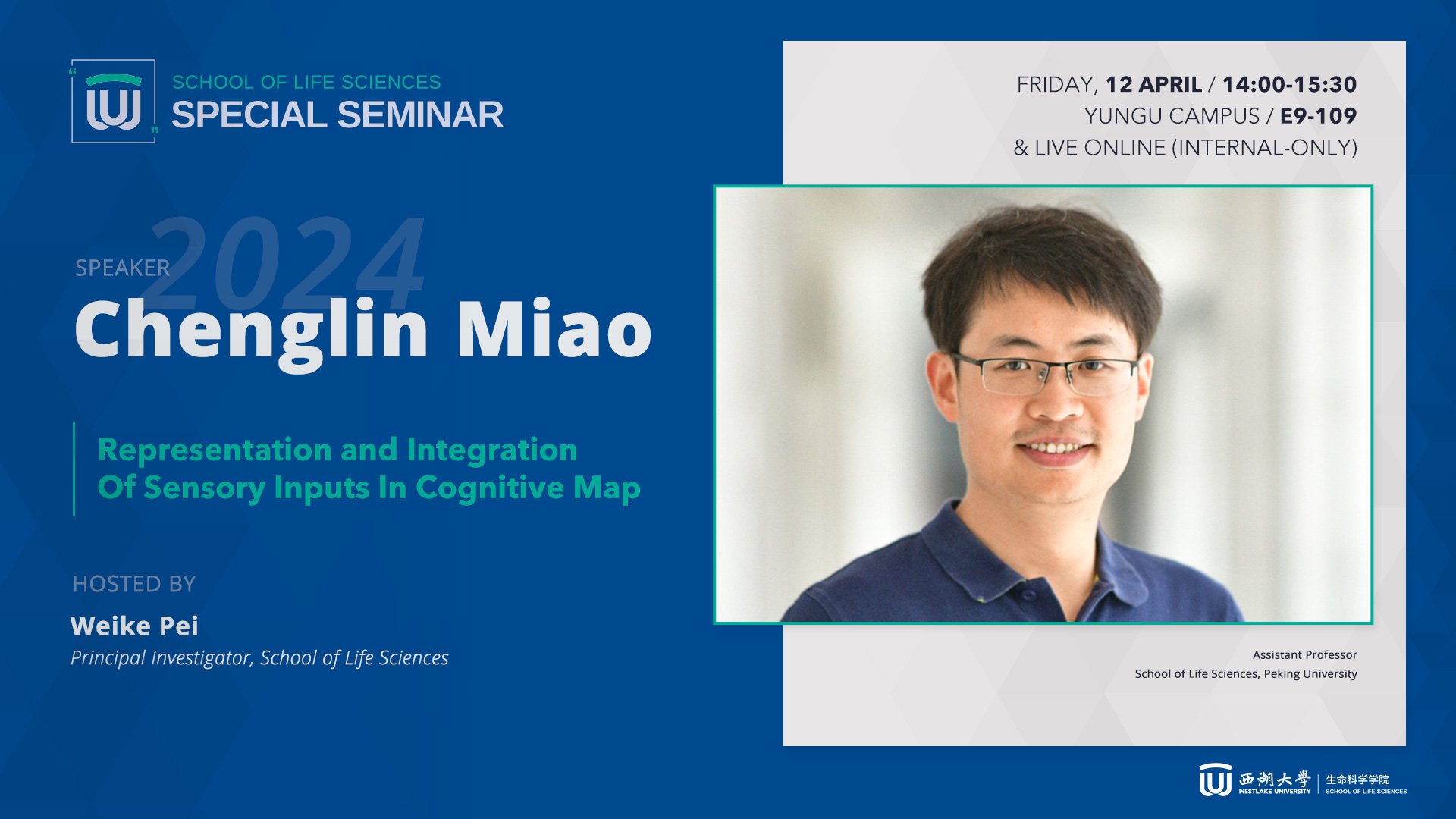 [SLS Special Seminar] Chenglin Miao - Representation and Integration Of ...