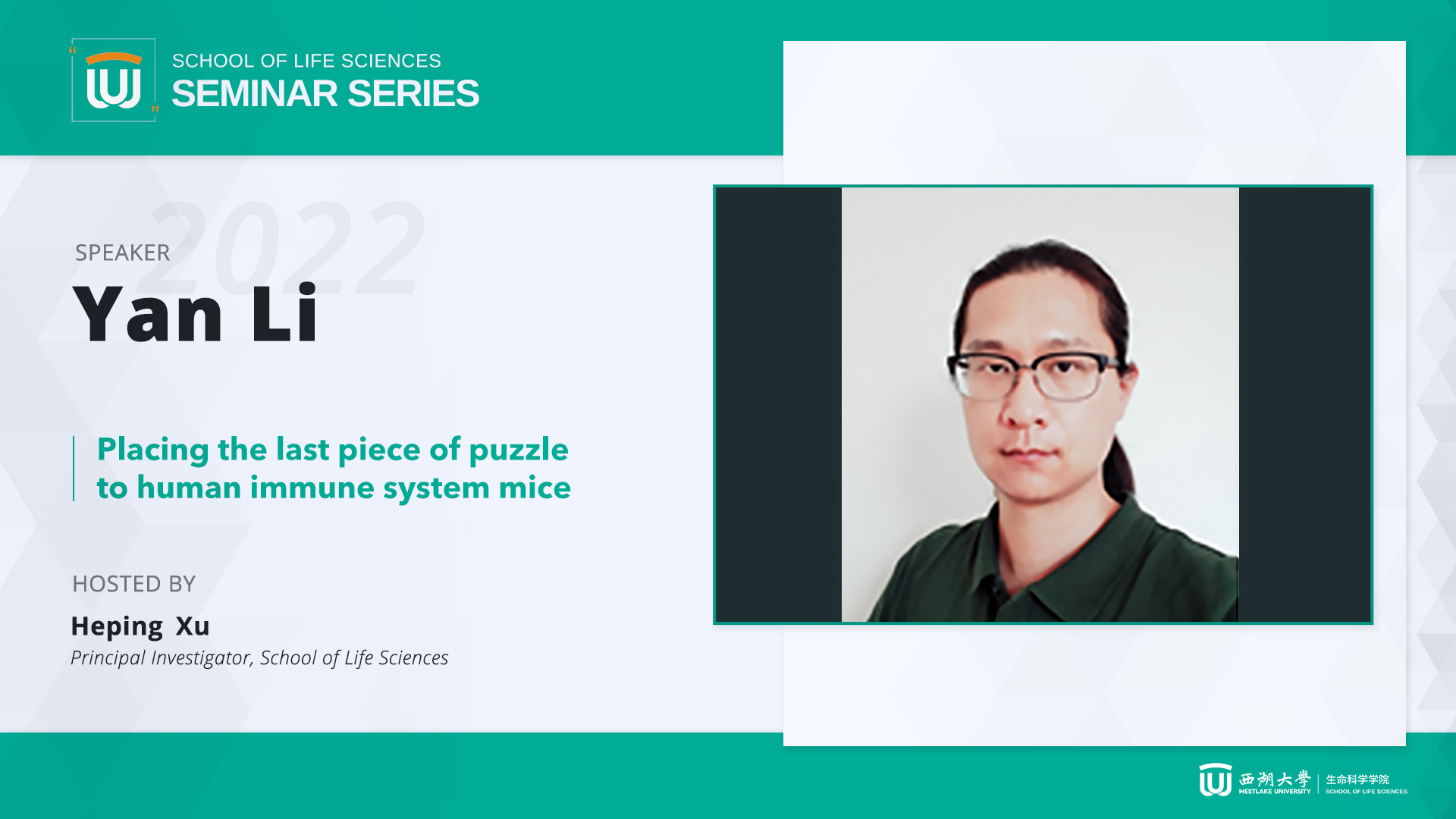 [SLS Seminar Series] Yan Li - Placing the last piece of puzzle to human ...
