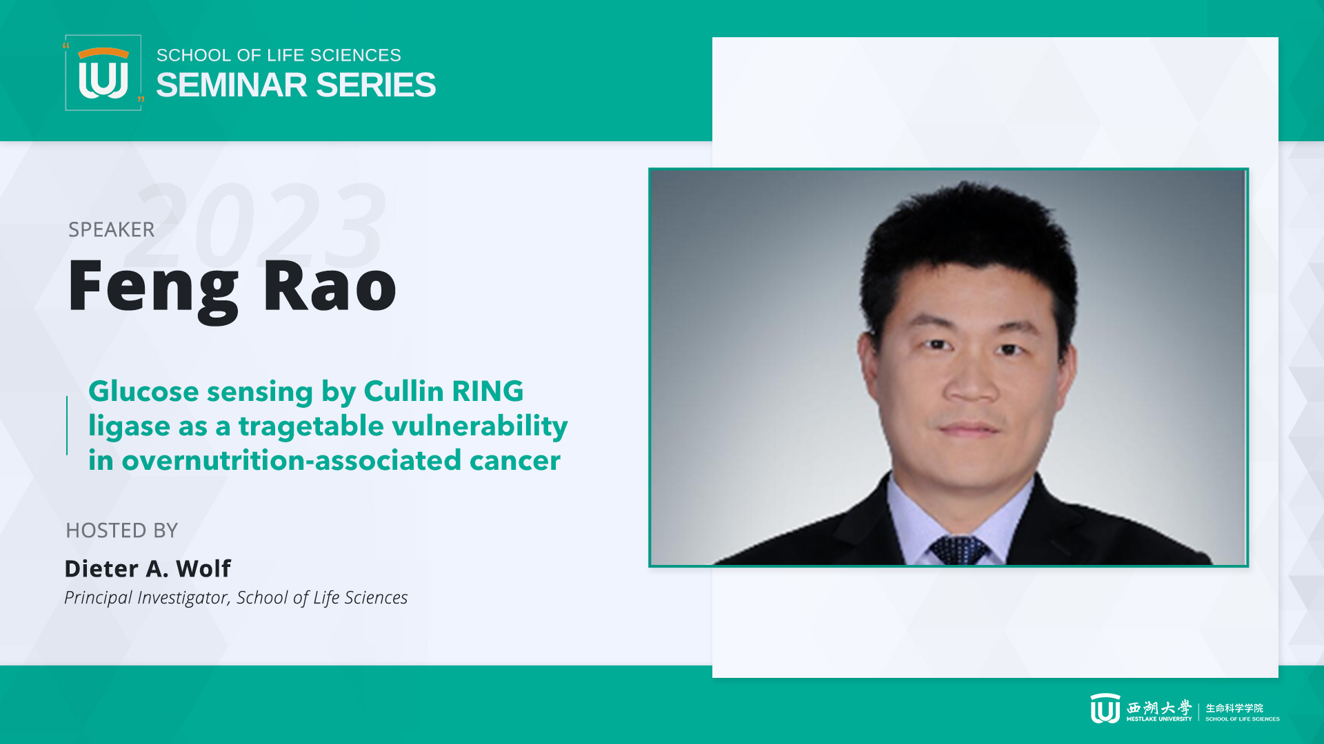 [SLS Seminar Series] Feng Rao - Glucose sensing by Cullin RING ligase ...