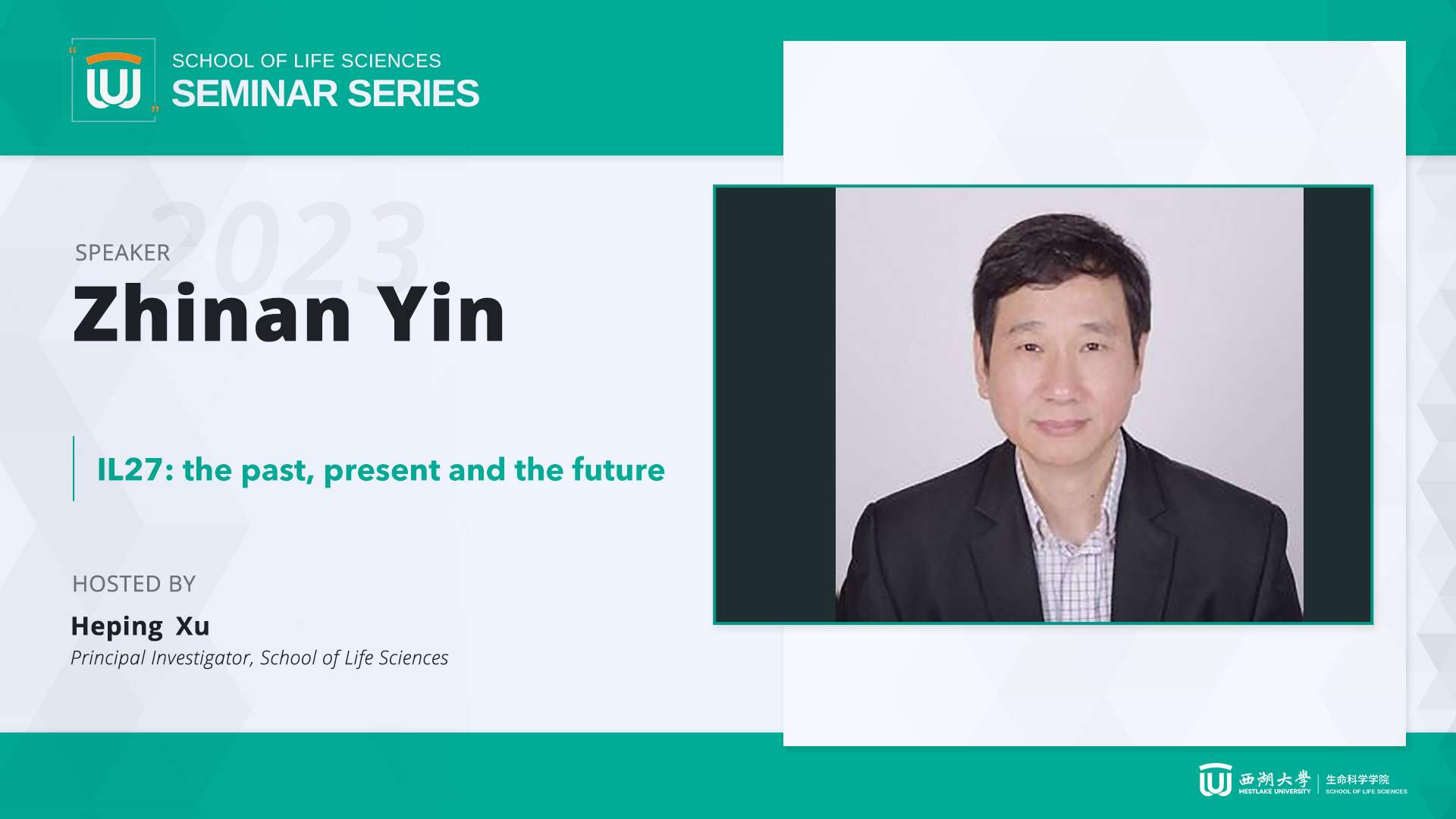 [SLS Seminar Series] Zhinan Yin - IL27: the past, present and the ...