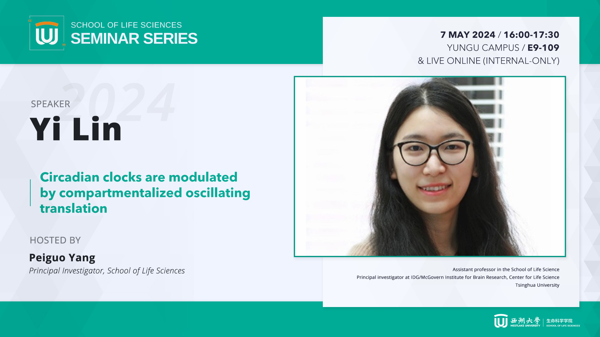 [SLS Seminar Series] Yi Lin - Circadian clocks are modulated by ...