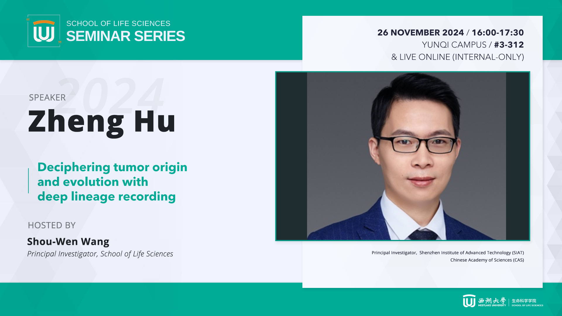 [SLS Seminar Series] Zheng Hu - Deciphering tumor origin and evolution ...
