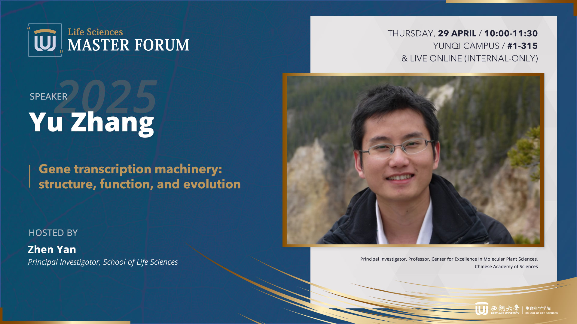 [Life Sciences Master Forum] Yu Zhang - Gene transcription machinery ...