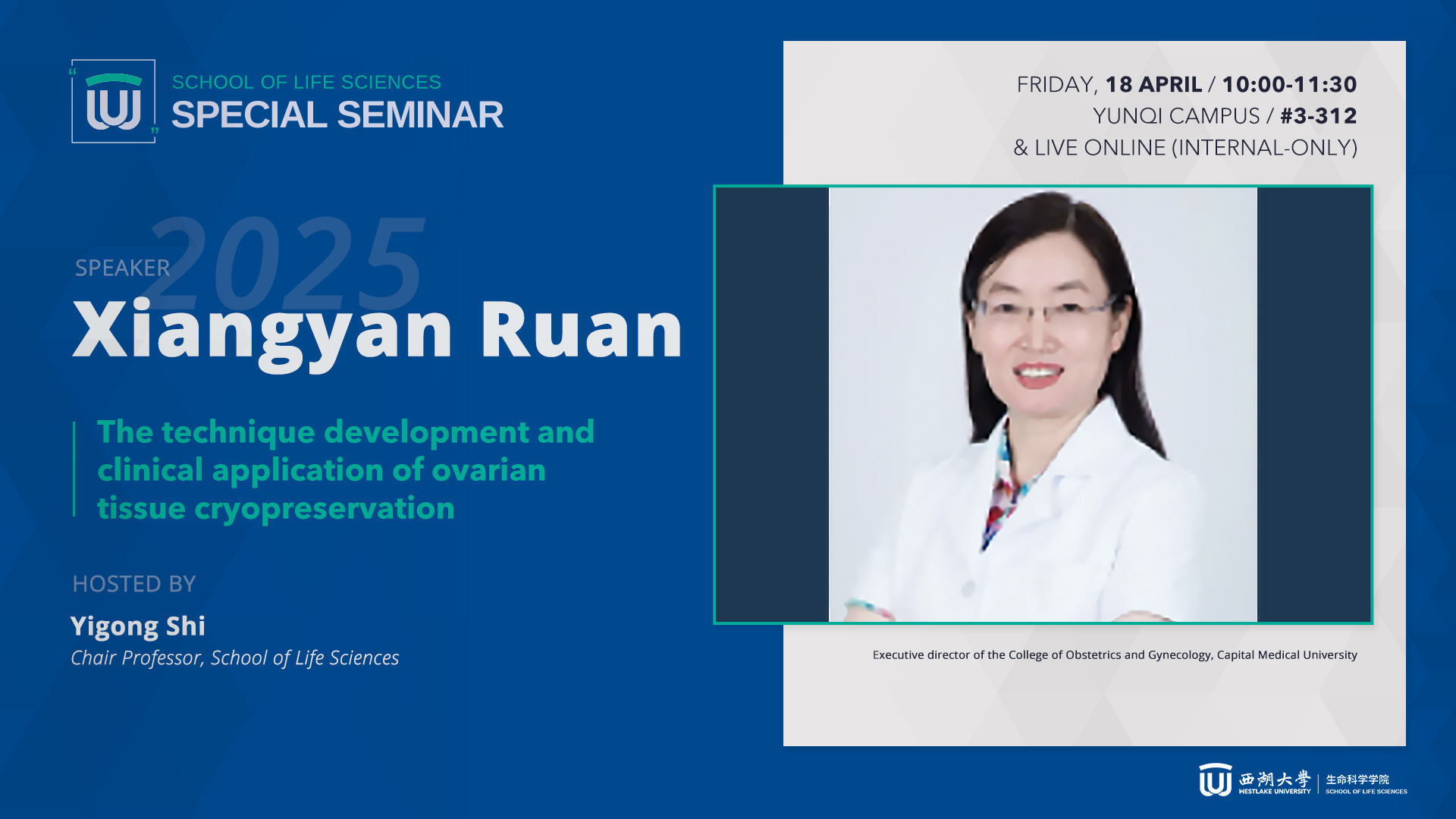 [SLS Special Seminar] Xiangyan Ruan - The technique development and ...