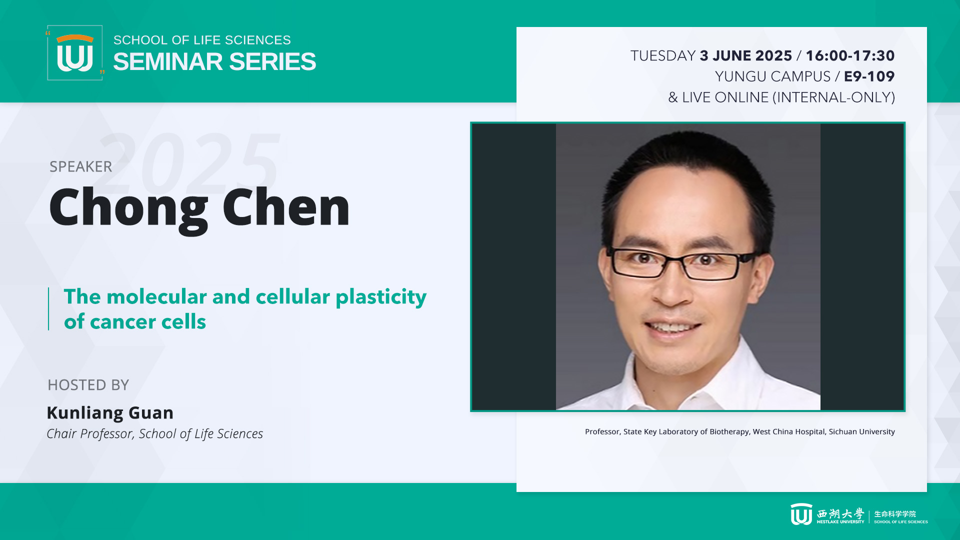 [SLS Seminar Series] Chong Chen - The molecular and cellular plasticity ...