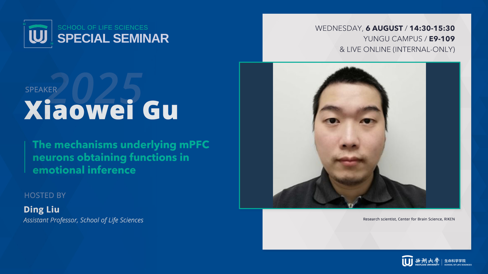 [SLS Special Seminar] Xiaowei Gu - The mechanisms underlying mPFC ...