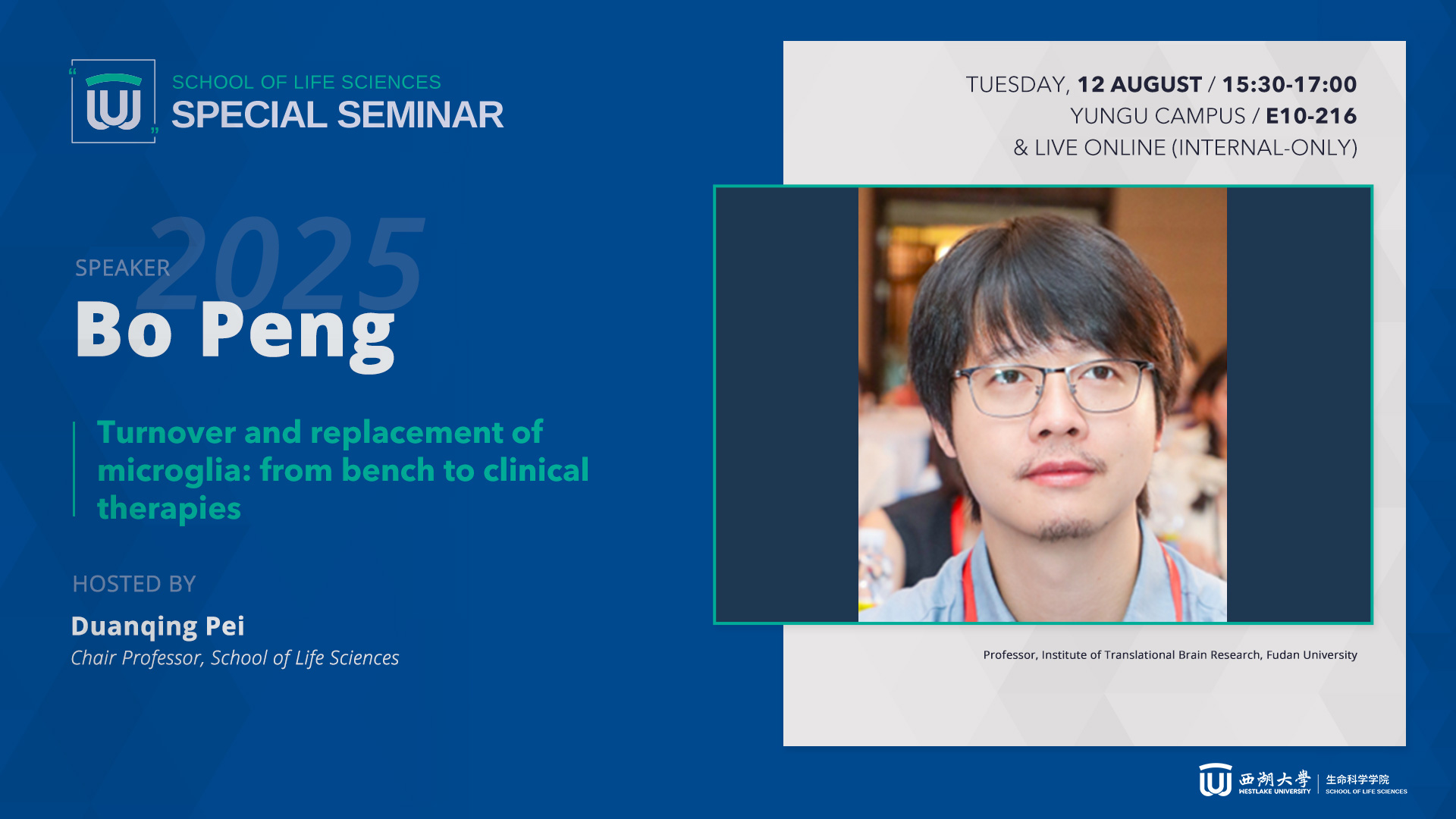 [SLS Special Seminar] Bo Peng - Turnover and replacement of microglia ...