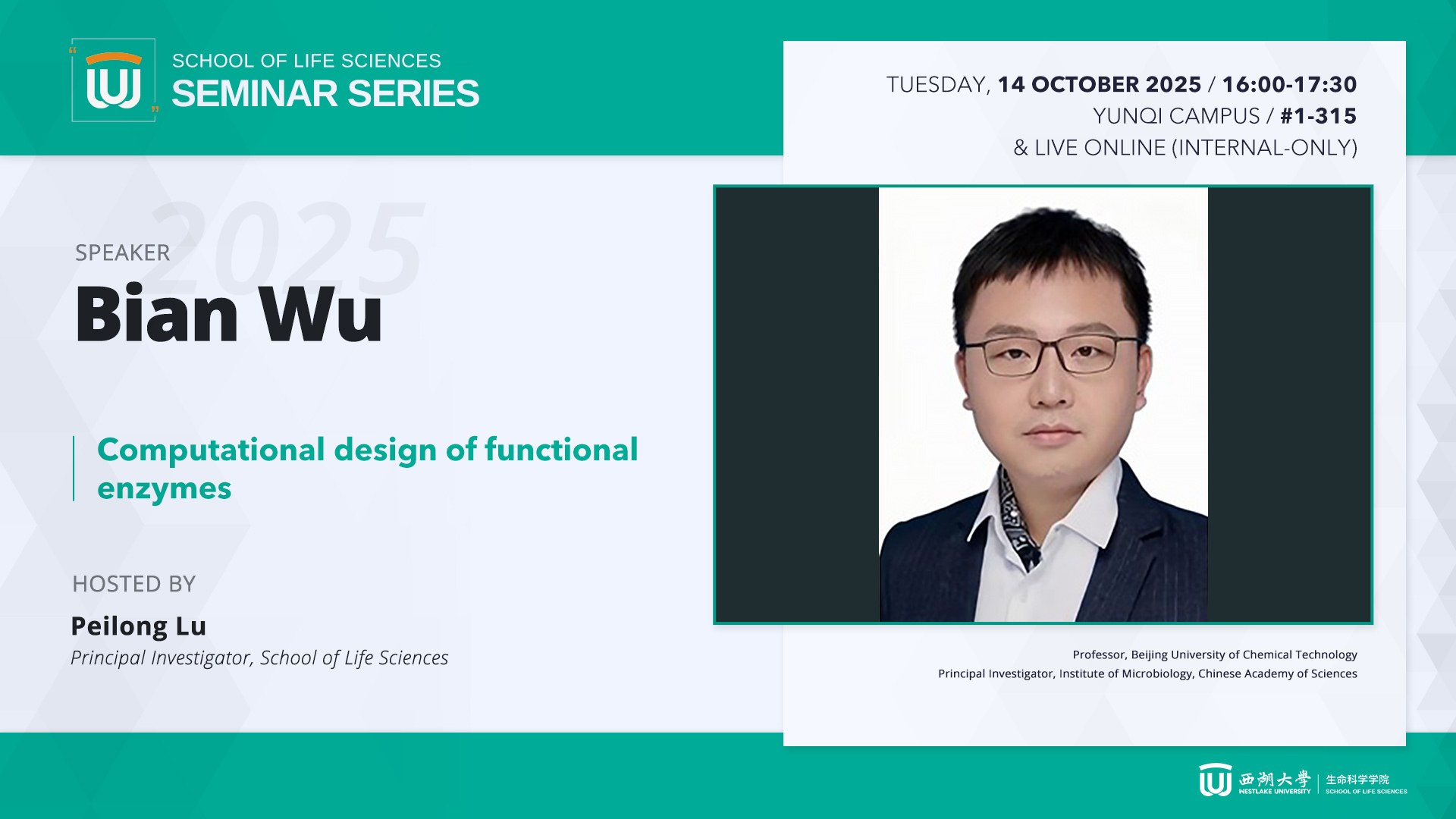 [SLS Seminar Series] Bian Wu - Computational design of functional ...