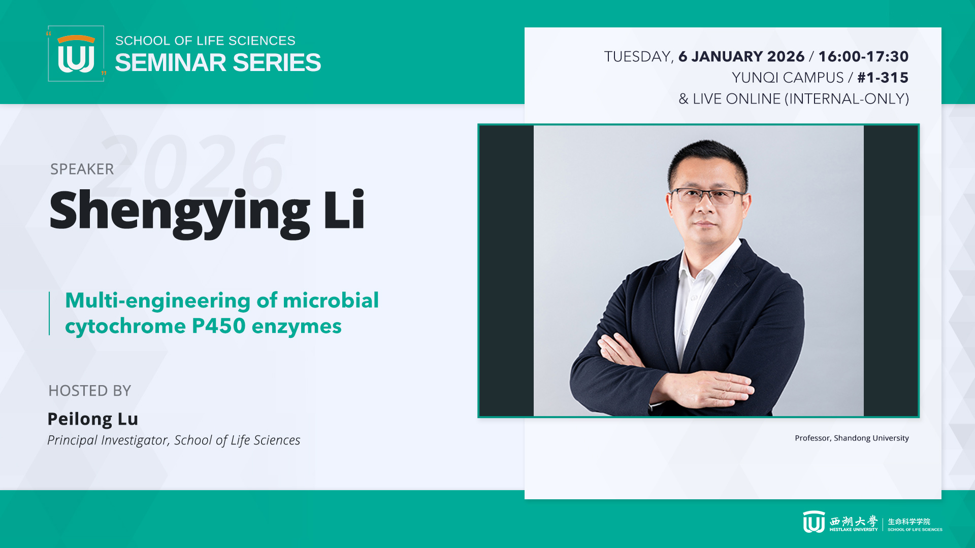 [SLS Seminar Series] Shengying Li - Multi-engineering of microbial ...