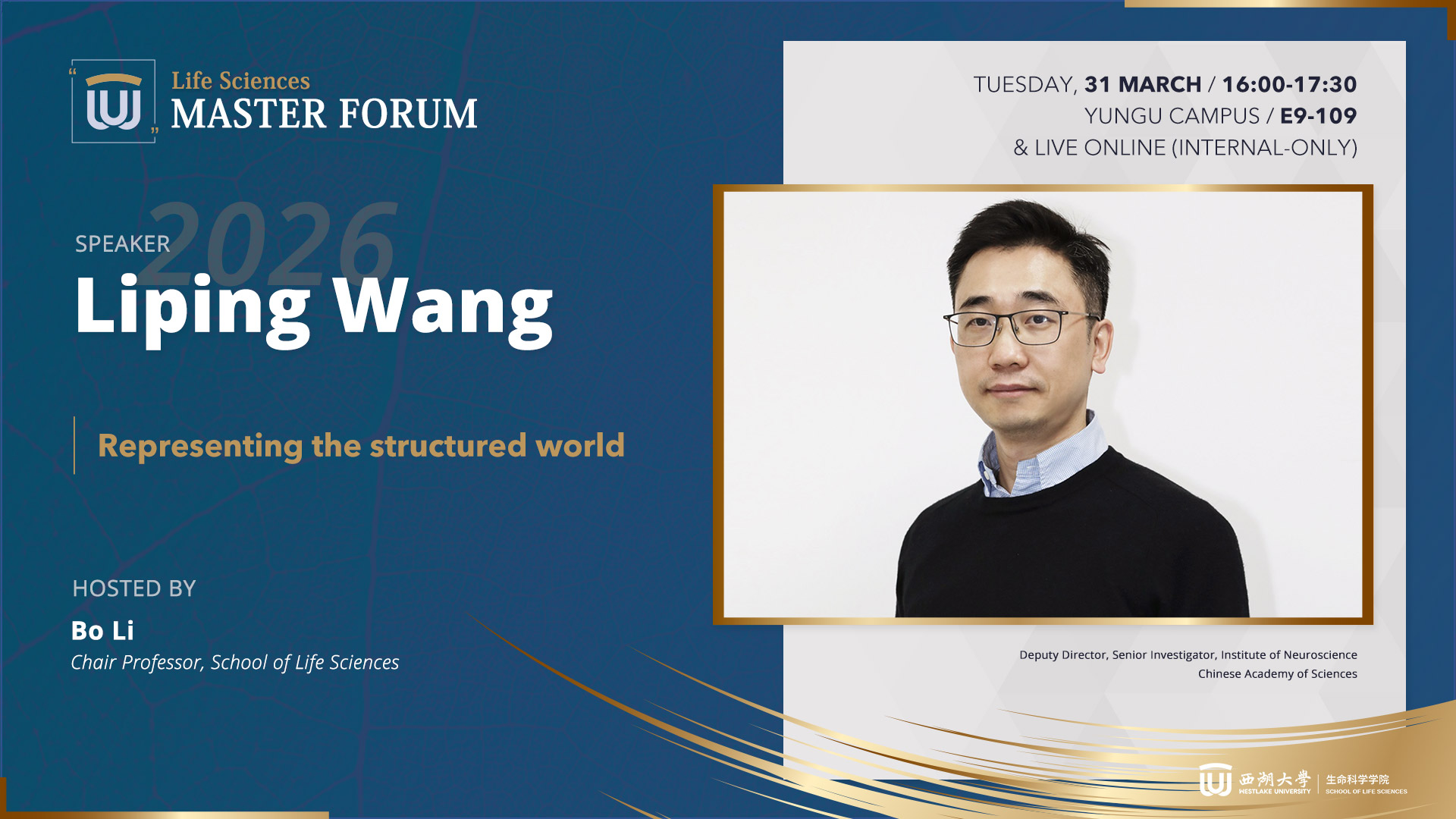 [Life Sciences Master Forum] Liping Wang - Representing the structured ...