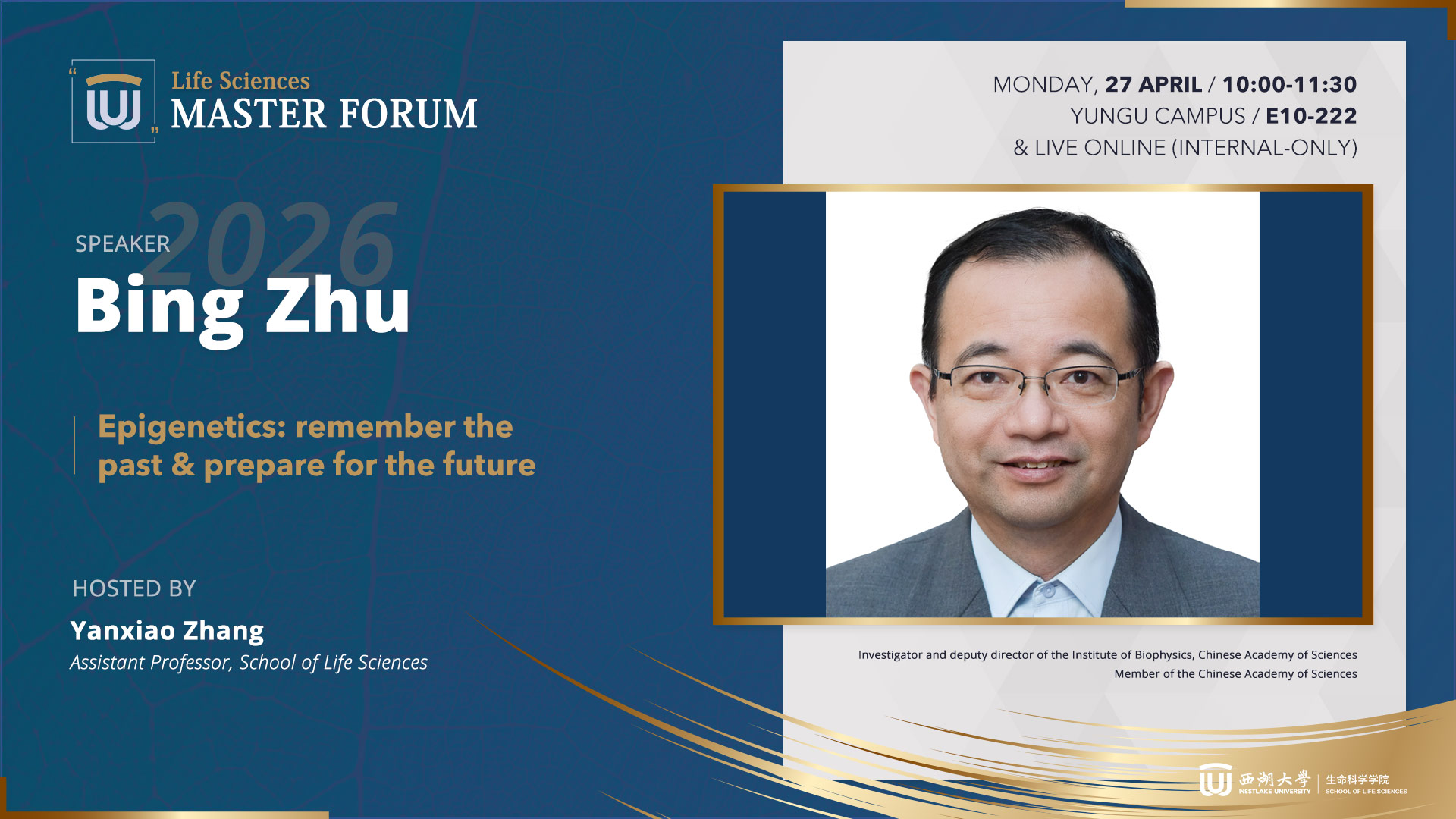[Life Sciences Master Forum] Bing Zhu - Epigenetics: remember the past ...