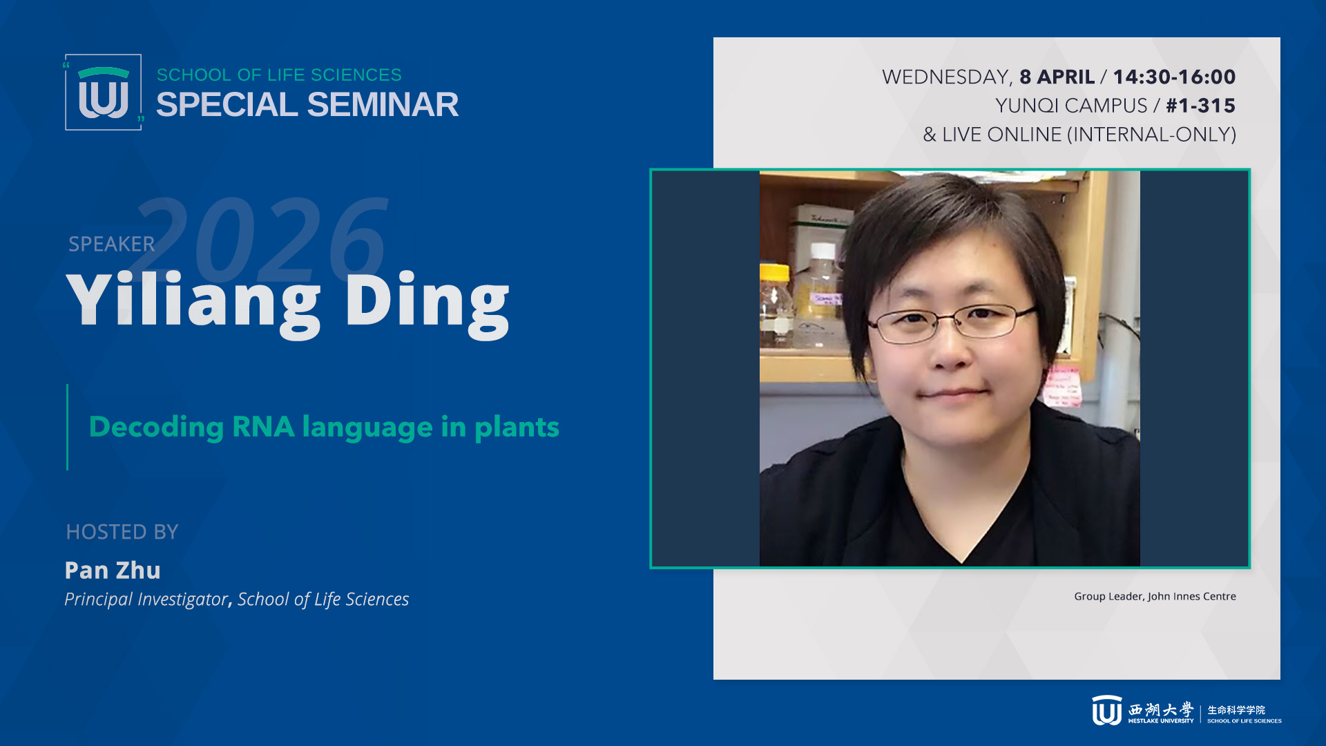 [SLS Special Seminar] Yiliang Ding - Decoding RNA language in plants ...