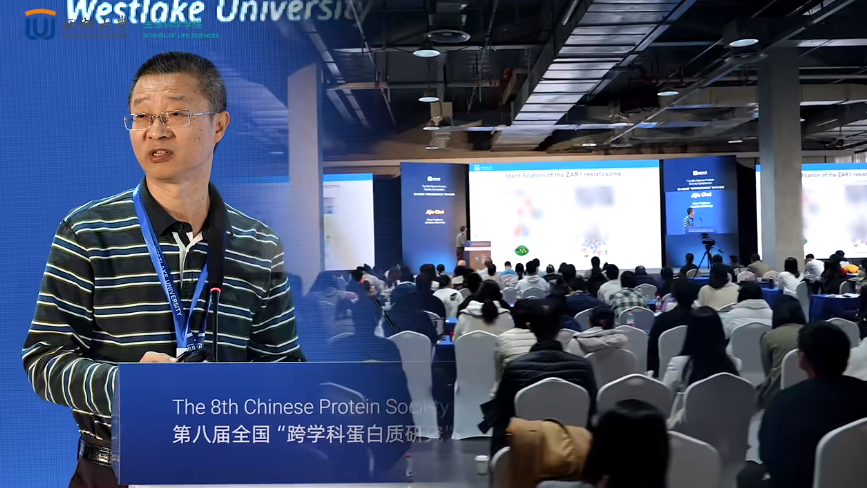 Dr. Ji-Jie Chai showcases his latest research - 8th Chinese Protein ...