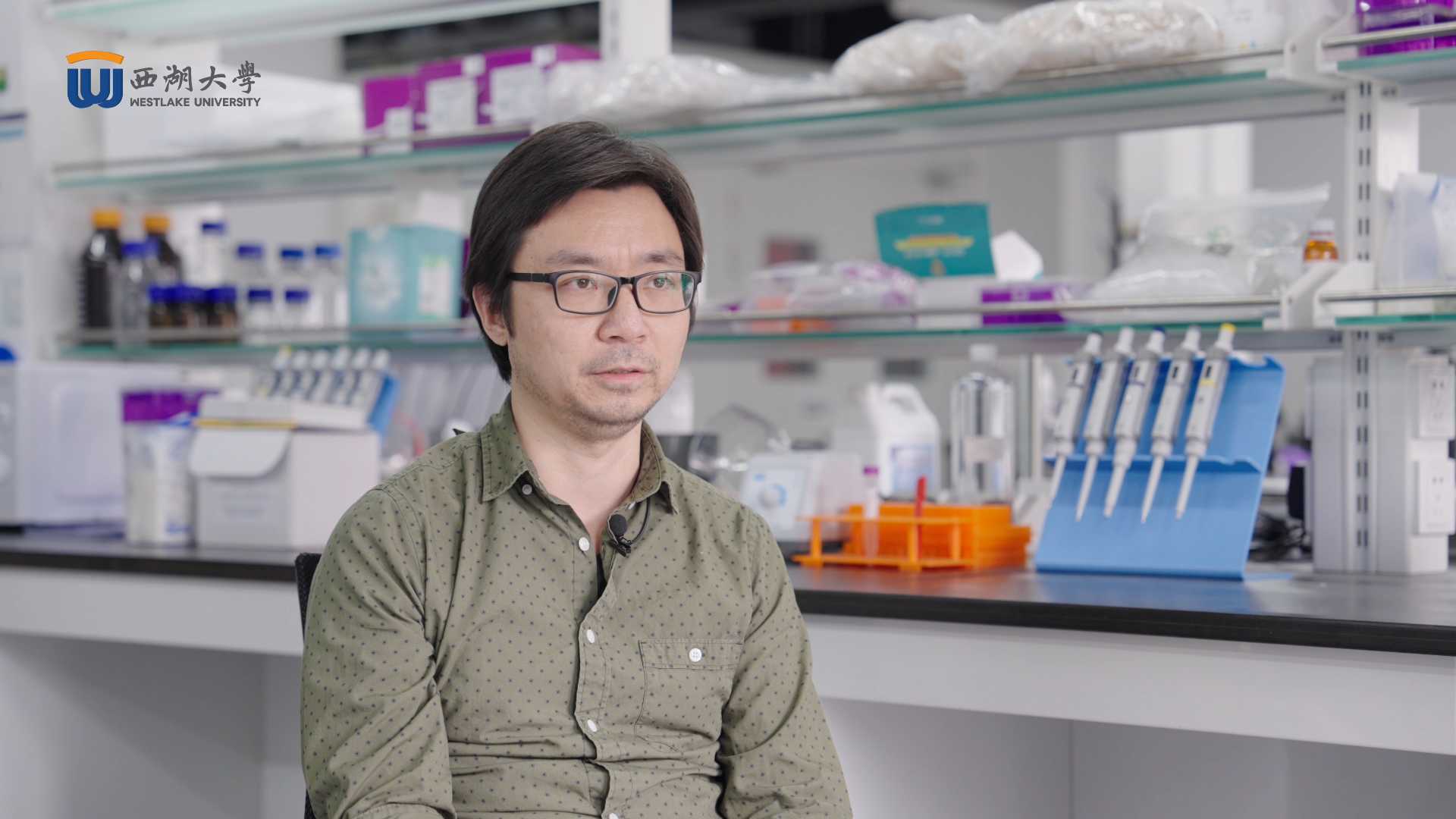 Media, News & Events | School of Life Sciences, Westlake University